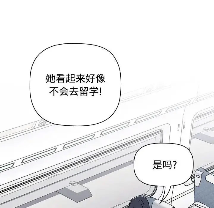 [韩国漫画] 小孩子才做选择 - 韩国漫画 剧情,巨乳大奶#[172P]-53