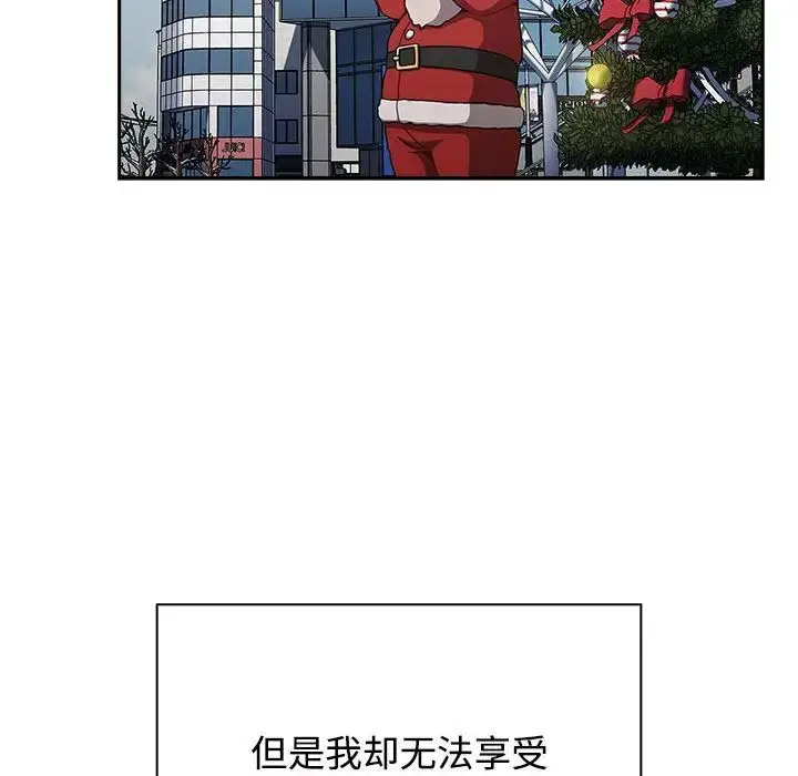 [韩国漫画] 小孩子才做选择 - 韩国漫画 剧情,巨乳大奶#[172P]-6