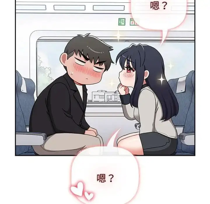 [韩国漫画] 小孩子才做选择 - 韩国漫画 剧情,巨乳大奶#[172P]-69