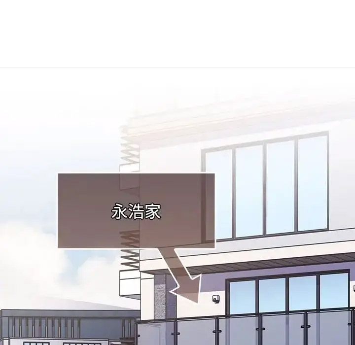 [韩国漫画] 小孩子才做选择 - 韩国漫画 剧情,巨乳大奶#[172P]-76