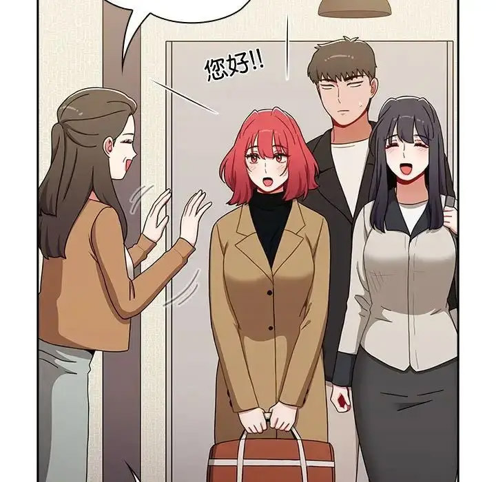 [韩国漫画] 小孩子才做选择 - 韩国漫画 剧情,巨乳大奶#[172P]-80