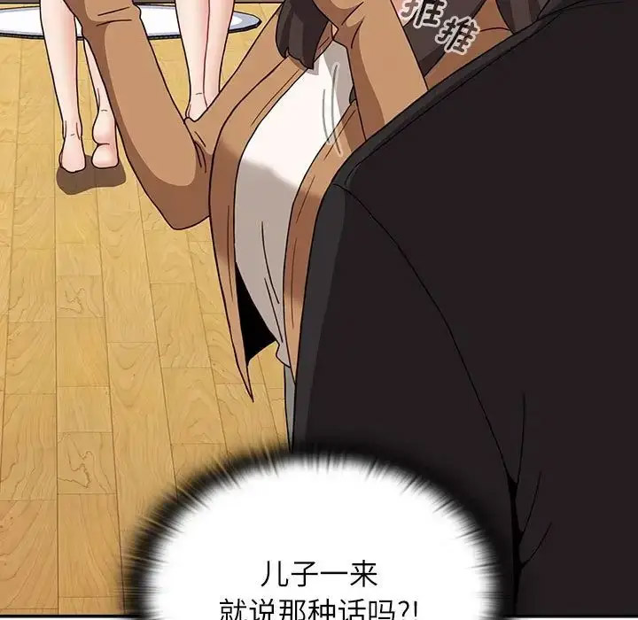 [韩国漫画] 小孩子才做选择 - 韩国漫画 剧情,巨乳大奶#[172P]-89