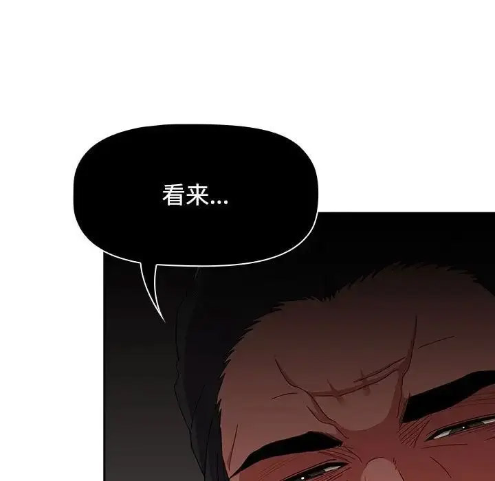 [韩国漫画] 小孩子才做选择 - 韩国漫画 剧情,巨乳大奶#[172P]-9