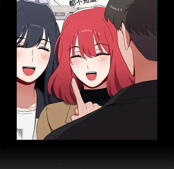 [韩国漫画] 小孩子才做选择 - 韩国漫画 剧情,巨乳大奶#[172P]-96