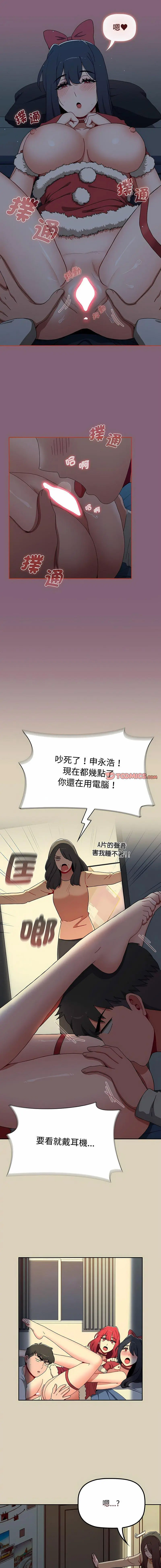 [韩国漫画] 小孩子才做选择 - 韩国漫画 剧情,巨乳大奶#[18P]-17