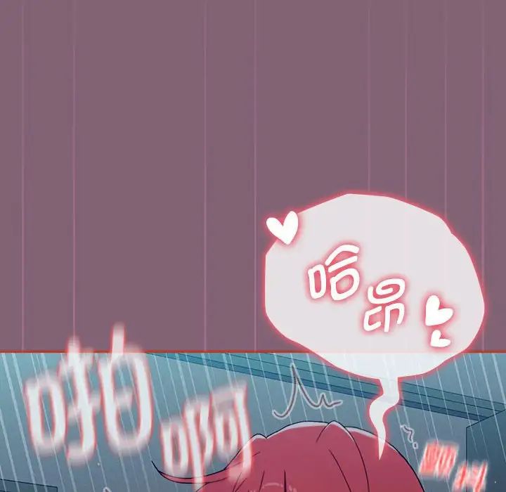 [韩国漫画] 小孩子才做选择 - 韩国漫画 剧情,巨乳大奶#[197P]-102