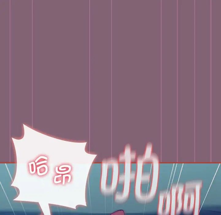 [韩国漫画] 小孩子才做选择 - 韩国漫画 剧情,巨乳大奶#[197P]-117