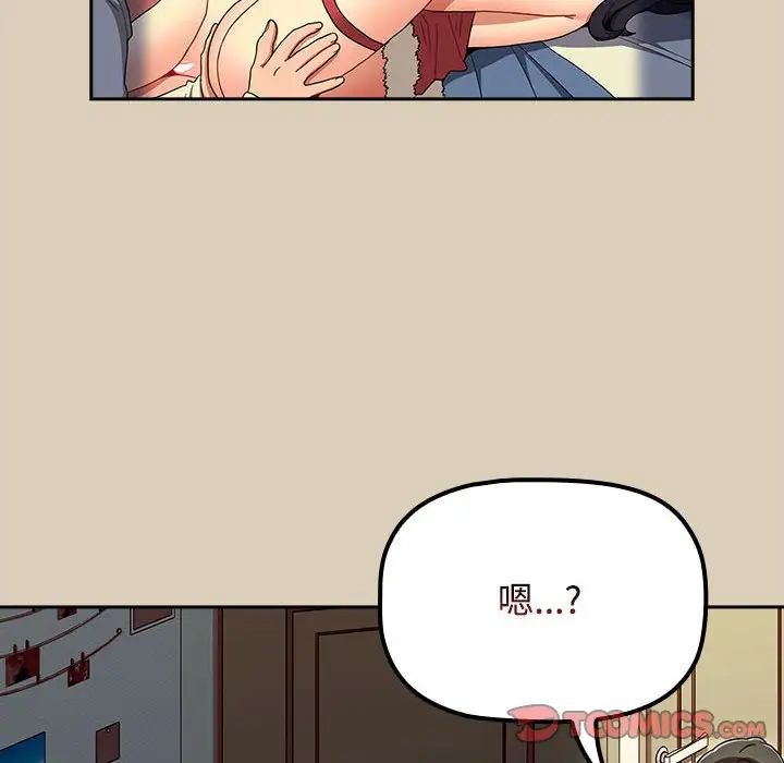 [韩国漫画] 小孩子才做选择 - 韩国漫画 剧情,巨乳大奶#[197P]-12