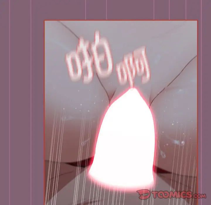 [韩国漫画] 小孩子才做选择 - 韩国漫画 剧情,巨乳大奶#[197P]-124