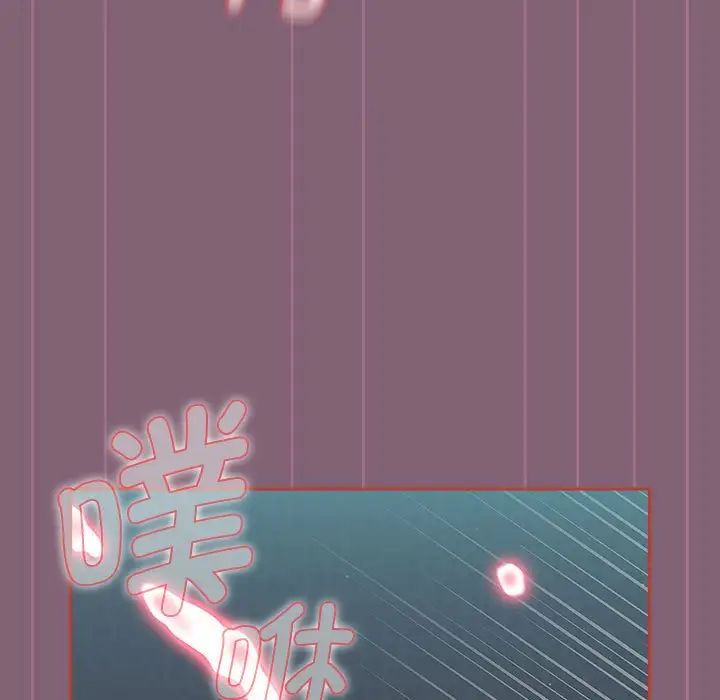 [韩国漫画] 小孩子才做选择 - 韩国漫画 剧情,巨乳大奶#[197P]-131