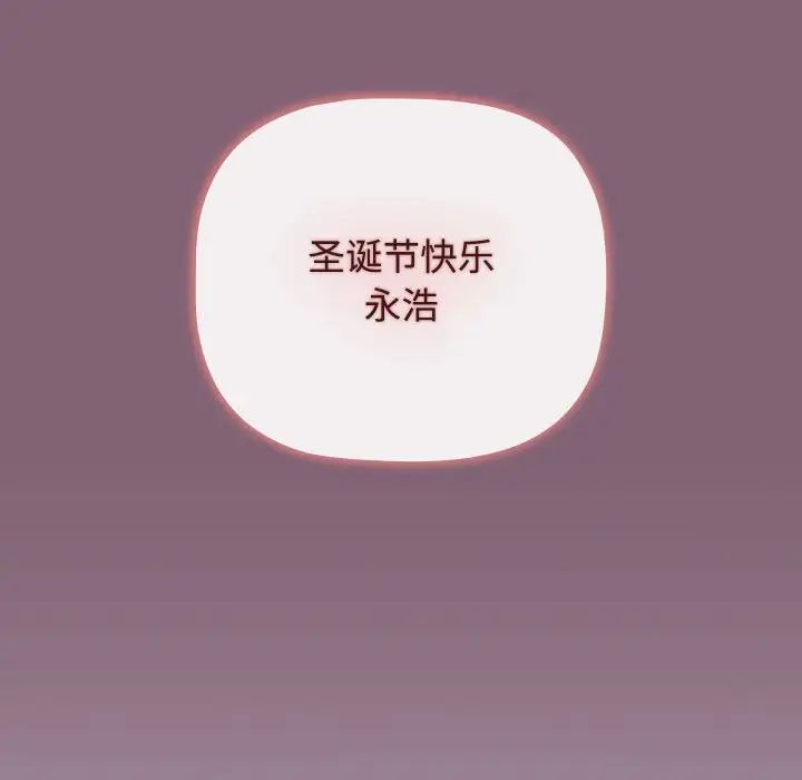[韩国漫画] 小孩子才做选择 - 韩国漫画 剧情,巨乳大奶#[197P]-141