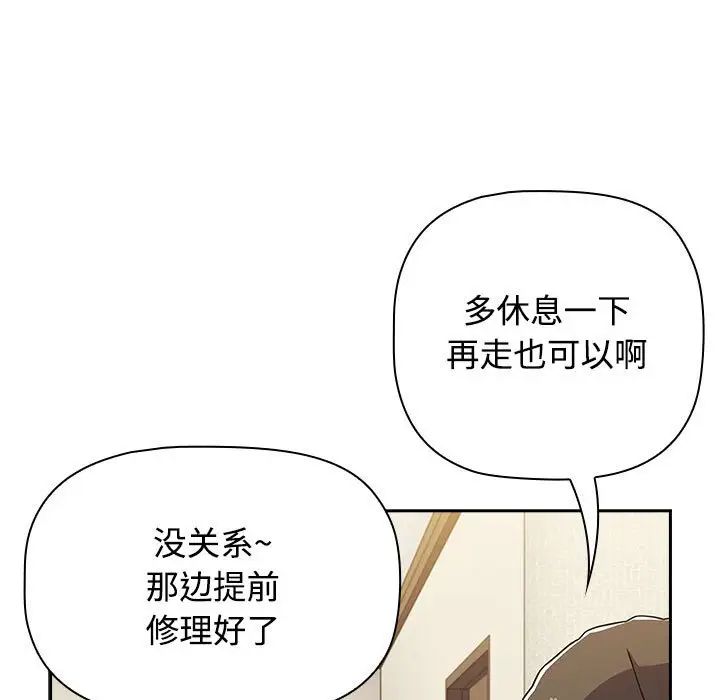 [韩国漫画] 小孩子才做选择 - 韩国漫画 剧情,巨乳大奶#[197P]-147