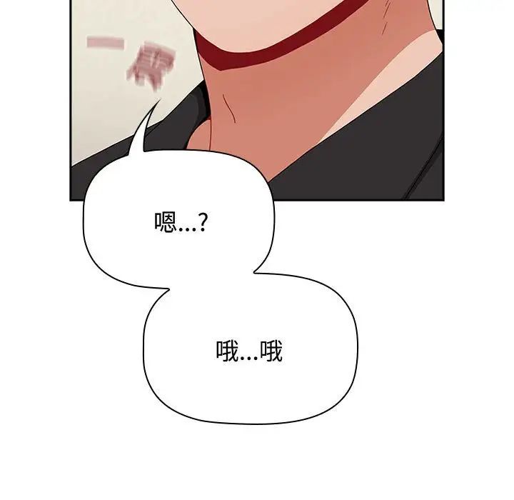 [韩国漫画] 小孩子才做选择 - 韩国漫画 剧情,巨乳大奶#[197P]-157