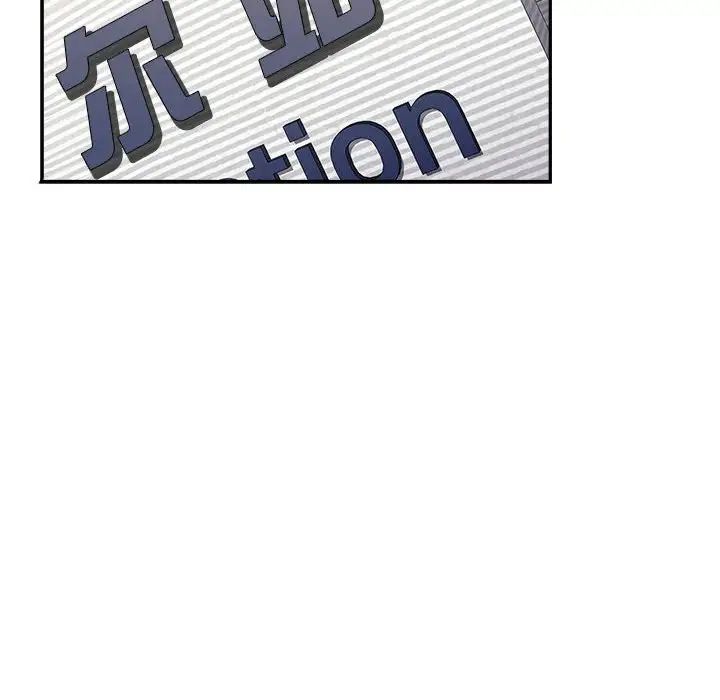 [韩国漫画] 小孩子才做选择 - 韩国漫画 剧情,巨乳大奶#[197P]-166