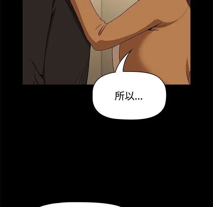 [韩国漫画] 小孩子才做选择 - 韩国漫画 剧情,巨乳大奶#[197P]-176