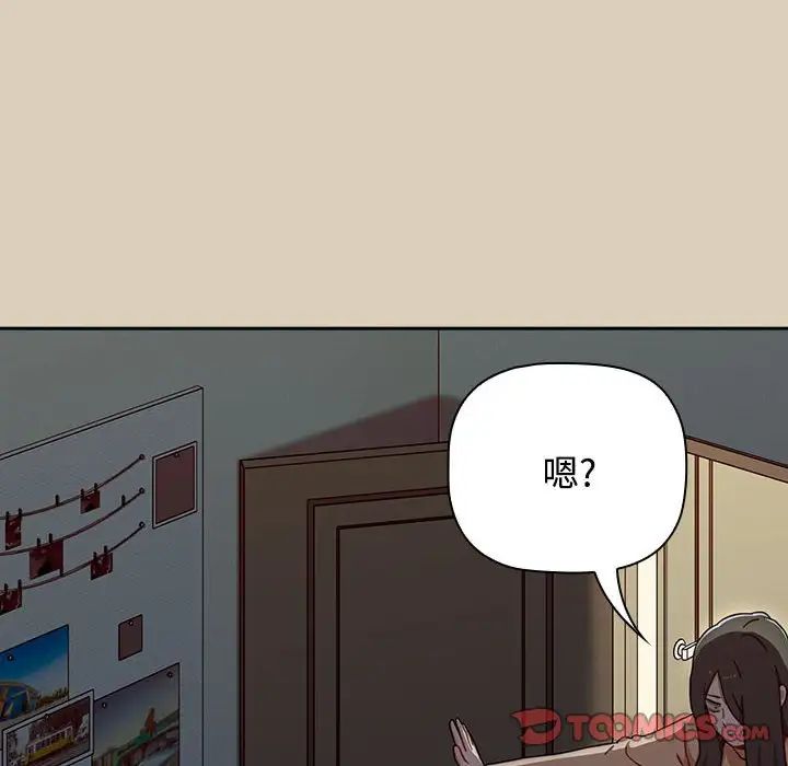[韩国漫画] 小孩子才做选择 - 韩国漫画 剧情,巨乳大奶#[197P]-28
