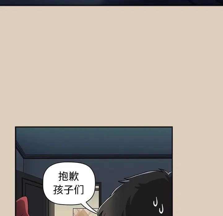 [韩国漫画] 小孩子才做选择 - 韩国漫画 剧情,巨乳大奶#[197P]-31