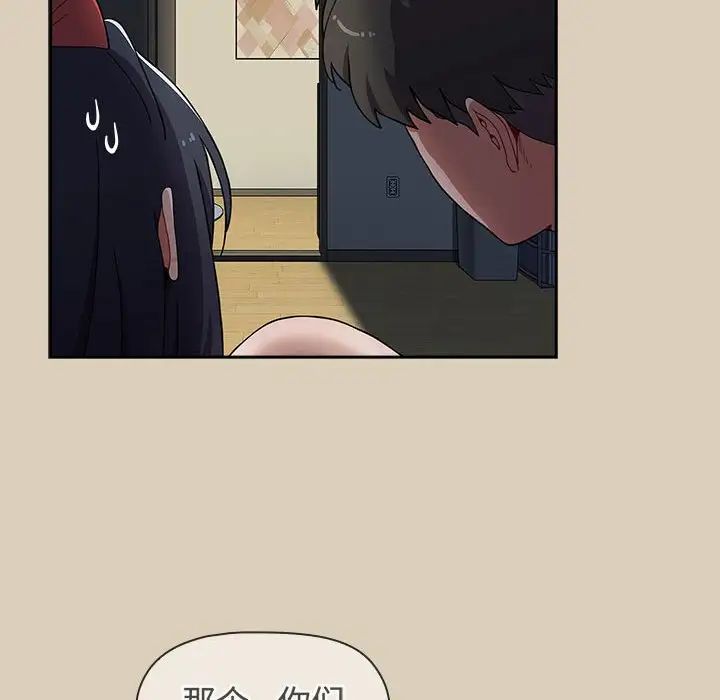 [韩国漫画] 小孩子才做选择 - 韩国漫画 剧情,巨乳大奶#[197P]-32