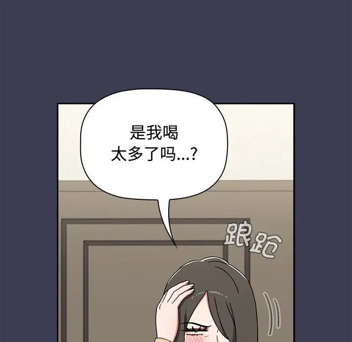 [韩国漫画] 小孩子才做选择 - 韩国漫画 剧情,巨乳大奶#[197P]-35