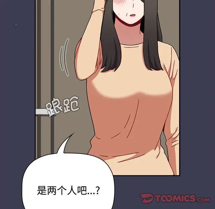 [韩国漫画] 小孩子才做选择 - 韩国漫画 剧情,巨乳大奶#[197P]-36