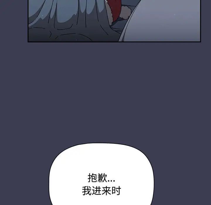 [韩国漫画] 小孩子才做选择 - 韩国漫画 剧情,巨乳大奶#[197P]-40