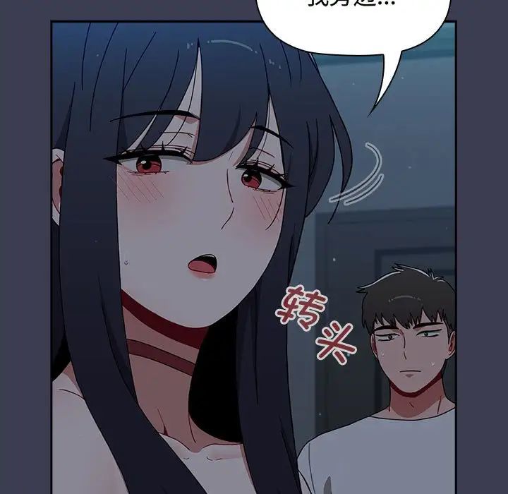 [韩国漫画] 小孩子才做选择 - 韩国漫画 剧情,巨乳大奶#[197P]-47