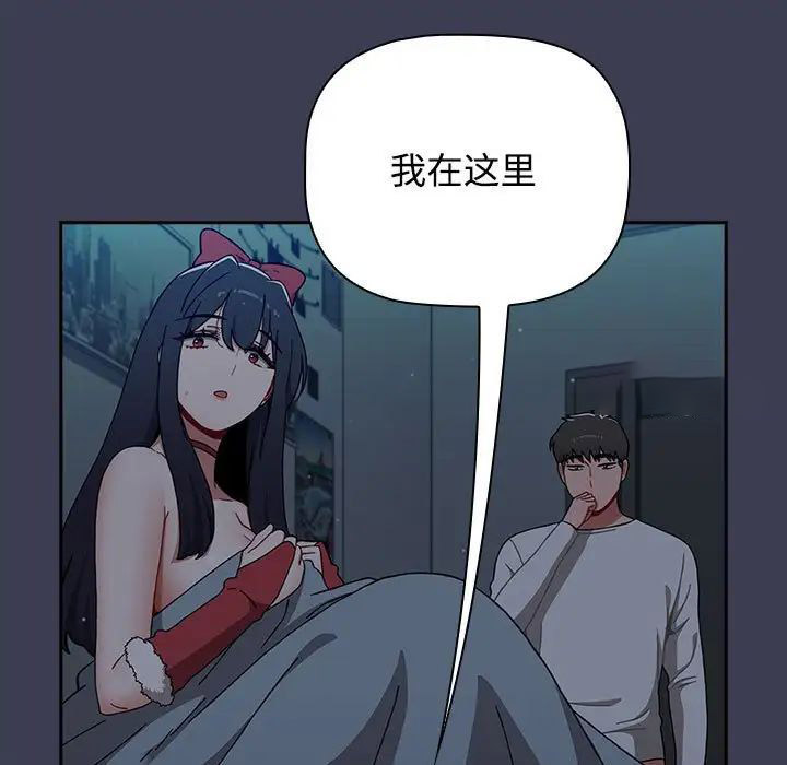 [韩国漫画] 小孩子才做选择 - 韩国漫画 剧情,巨乳大奶#[197P]-57