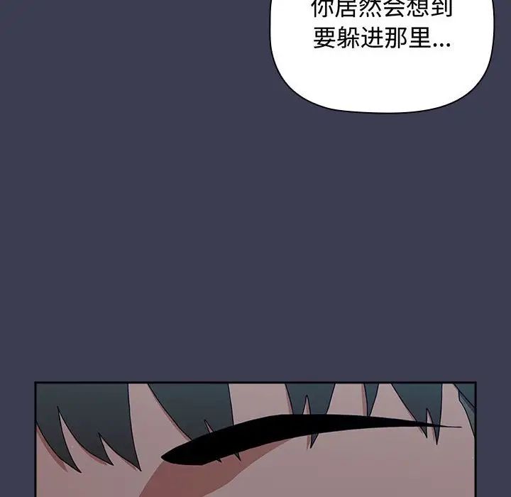 [韩国漫画] 小孩子才做选择 - 韩国漫画 剧情,巨乳大奶#[197P]-64