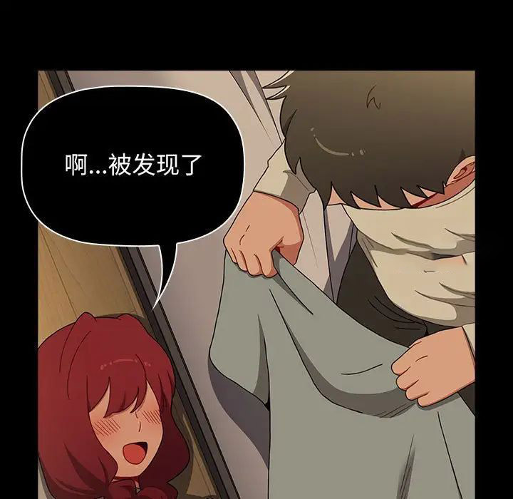 [韩国漫画] 小孩子才做选择 - 韩国漫画 剧情,巨乳大奶#[197P]-69