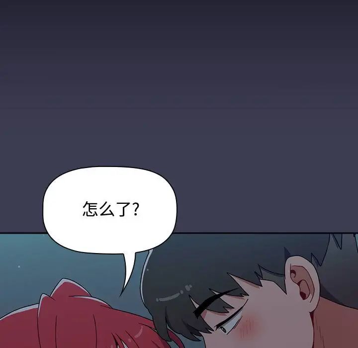 [韩国漫画] 小孩子才做选择 - 韩国漫画 剧情,巨乳大奶#[197P]-71