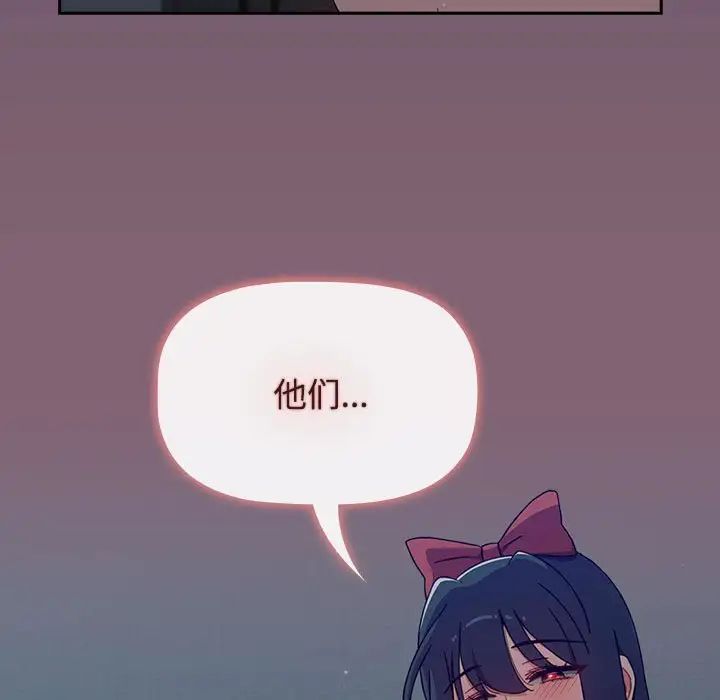 [韩国漫画] 小孩子才做选择 - 韩国漫画 剧情,巨乳大奶#[197P]-93