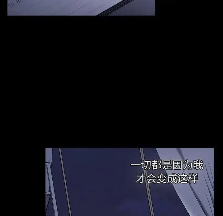 [韩国漫画] 小孩子才做选择 - 韩国漫画 剧情,巨乳大奶#[197P]-102
