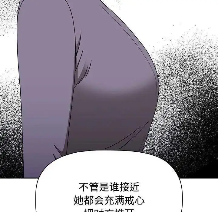 [韩国漫画] 小孩子才做选择 - 韩国漫画 剧情,巨乳大奶#[197P]-123