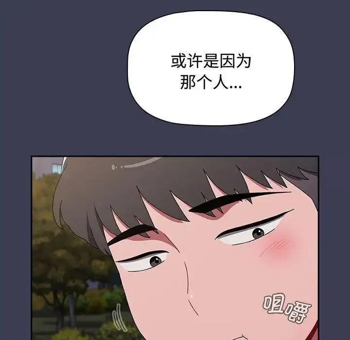 [韩国漫画] 小孩子才做选择 - 韩国漫画 剧情,巨乳大奶#[197P]-131