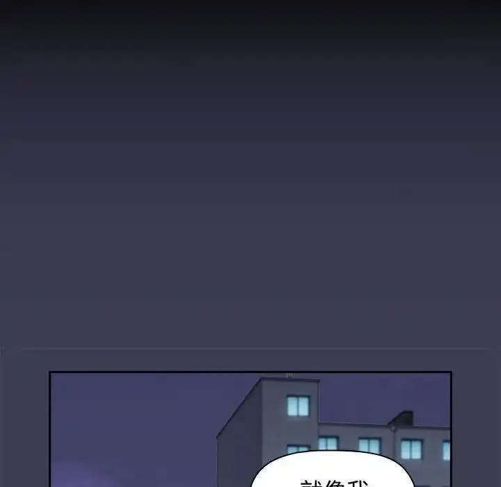 [韩国漫画] 小孩子才做选择 - 韩国漫画 剧情,巨乳大奶#[197P]-142