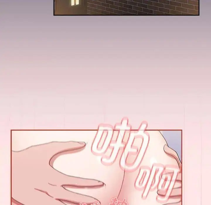[韩国漫画] 小孩子才做选择 - 韩国漫画 剧情,巨乳大奶#[197P]-147