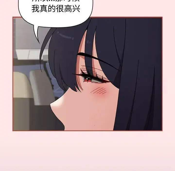 [韩国漫画] 小孩子才做选择 - 韩国漫画 剧情,巨乳大奶#[197P]-163