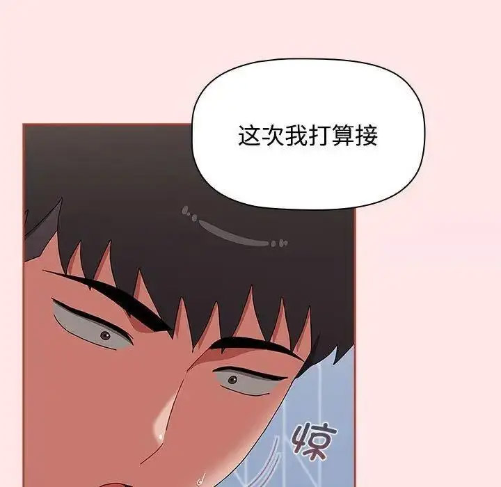 [韩国漫画] 小孩子才做选择 - 韩国漫画 剧情,巨乳大奶#[197P]-171