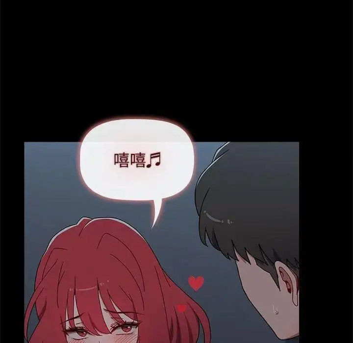 [韩国漫画] 小孩子才做选择 - 韩国漫画 剧情,巨乳大奶#[197P]-23