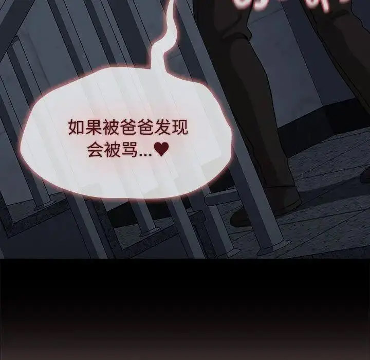[韩国漫画] 小孩子才做选择 - 韩国漫画 剧情,巨乳大奶#[197P]-27