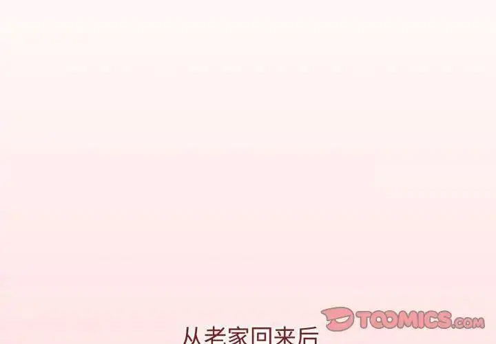 [韩国漫画] 小孩子才做选择 - 韩国漫画 剧情,巨乳大奶#[197P]-3