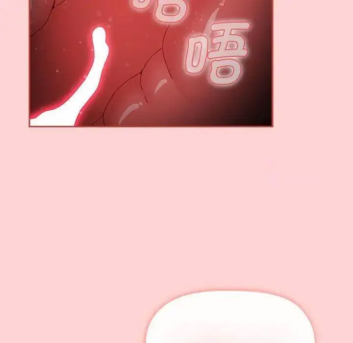 [韩国漫画] 小孩子才做选择 - 韩国漫画 剧情,巨乳大奶#[197P]-38