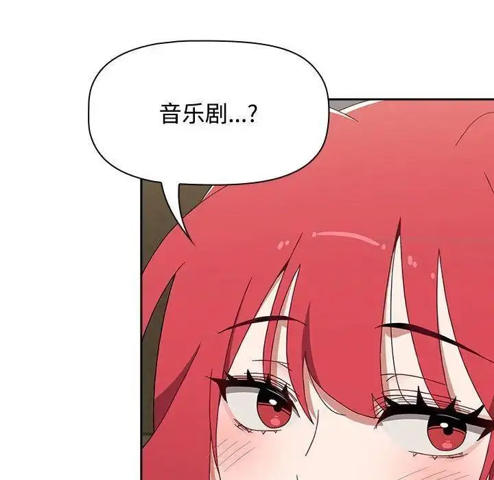 [韩国漫画] 小孩子才做选择 - 韩国漫画 剧情,巨乳大奶#[197P]-45