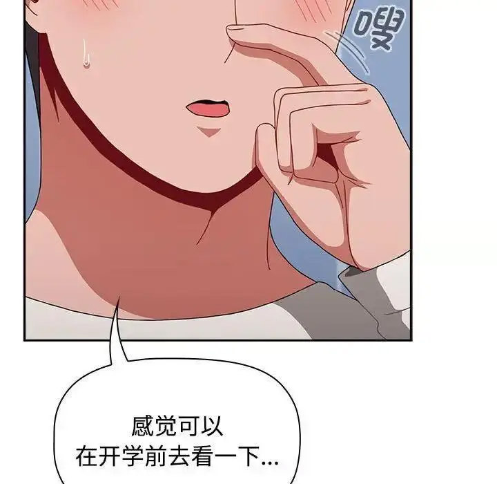 [韩国漫画] 小孩子才做选择 - 韩国漫画 剧情,巨乳大奶#[197P]-48