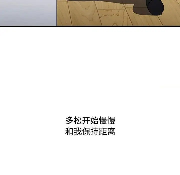 [韩国漫画] 小孩子才做选择 - 韩国漫画 剧情,巨乳大奶#[197P]-61