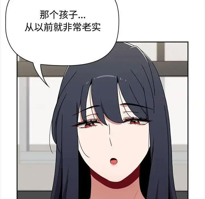 [韩国漫画] 小孩子才做选择 - 韩国漫画 剧情,巨乳大奶#[197P]-71