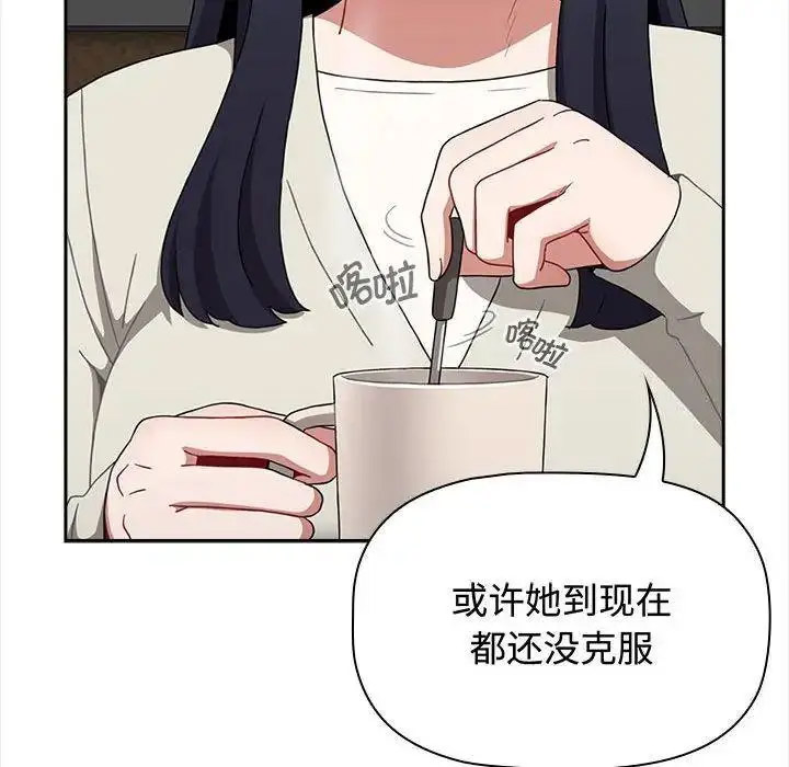 [韩国漫画] 小孩子才做选择 - 韩国漫画 剧情,巨乳大奶#[197P]-72