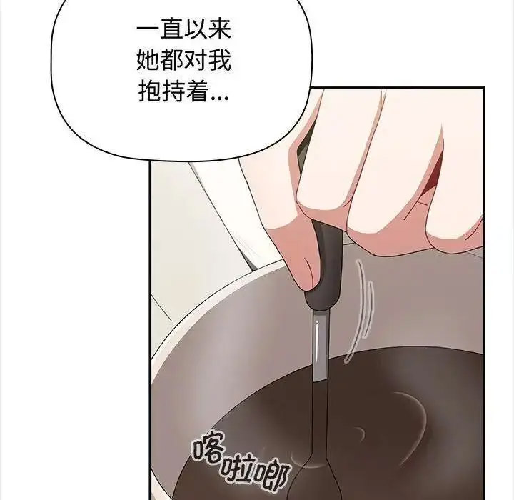 [韩国漫画] 小孩子才做选择 - 韩国漫画 剧情,巨乳大奶#[197P]-74