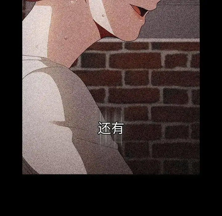[韩国漫画] 小孩子才做选择 - 韩国漫画 剧情,巨乳大奶#[197P]-83