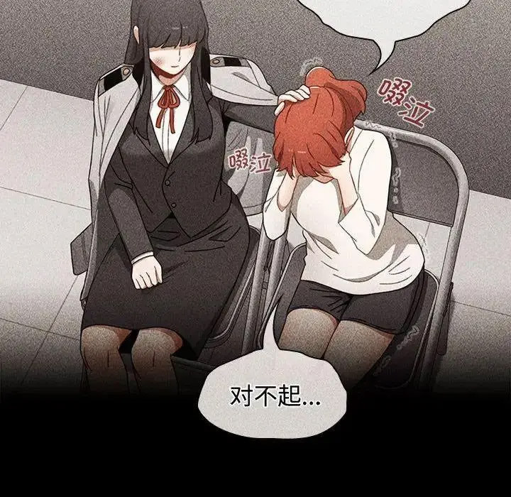[韩国漫画] 小孩子才做选择 - 韩国漫画 剧情,巨乳大奶#[197P]-86